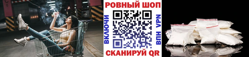  COCAIN Белинский