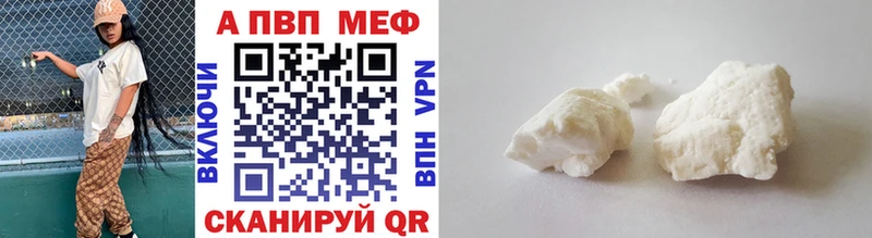 Alpha PVP Соль  Белинский 