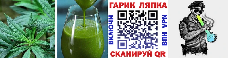 закладки  Белинский  Cannafood марихуана 