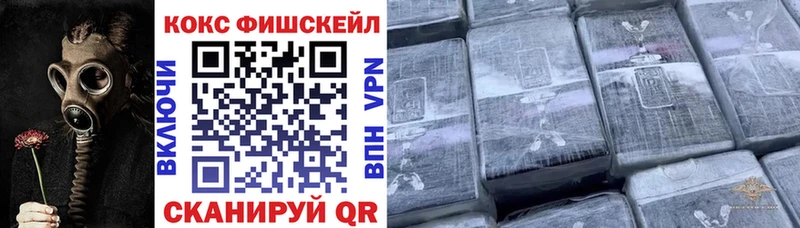 как найти наркотики  Белинский  Cocaine Колумбийский 