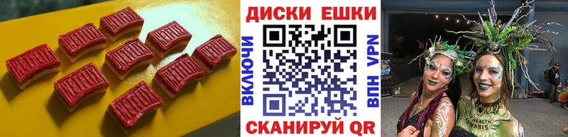 Экстази Punisher  darknet как зайти  Белинский 