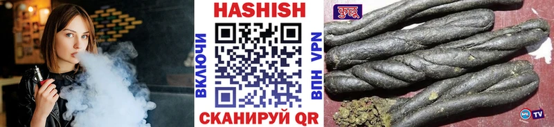 наркотики  Белинский  ГАШ Premium 