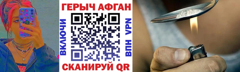 ГЕРОИН белый  дарнет шоп  Белинский 