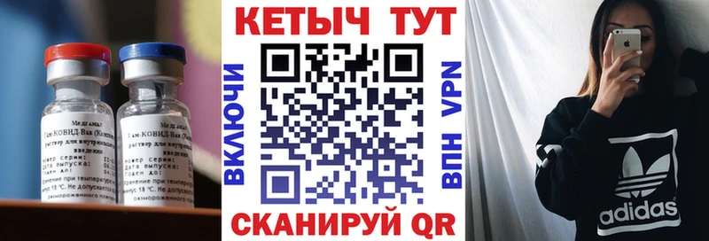 КЕТАМИН VHQ Белинский