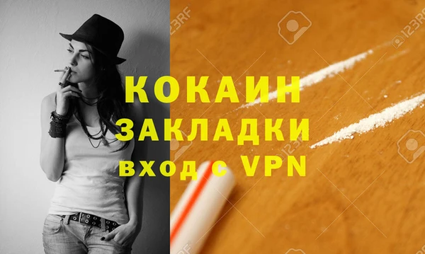 мефедрон мука Армянск