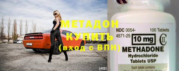 mdma Балахна