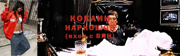 мефедрон мука Армянск