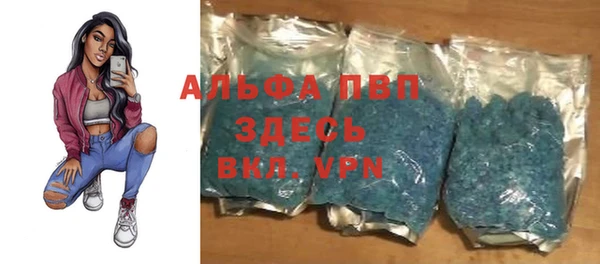 мефедрон мука Армянск