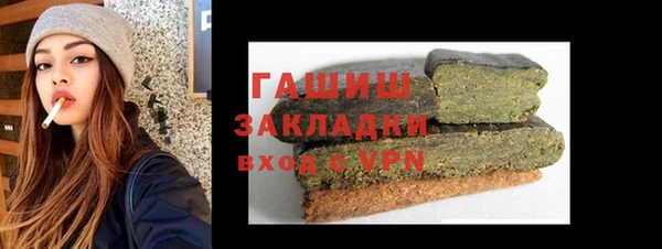 мефедрон мука Армянск