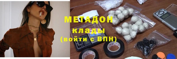 бутират Аркадак