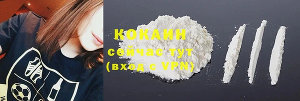мефедрон мука Армянск