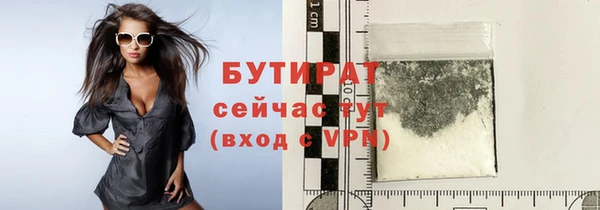 шишки Арсеньев