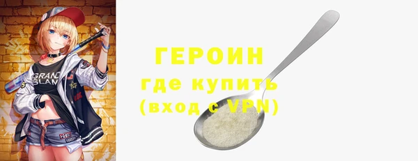 герыч Баксан