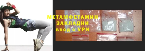 мефедрон мука Армянск