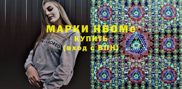 мефедрон мука Армянск