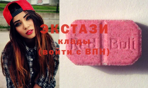 mdma Балахна