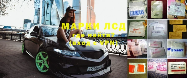 бутират Аркадак
