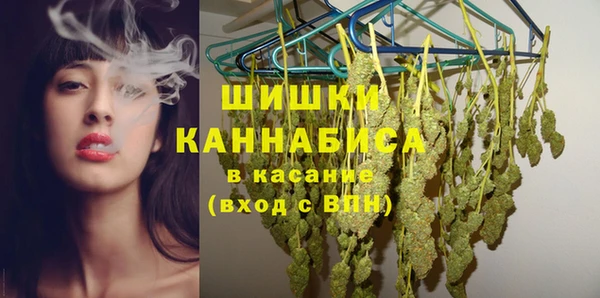 мефедрон мука Армянск