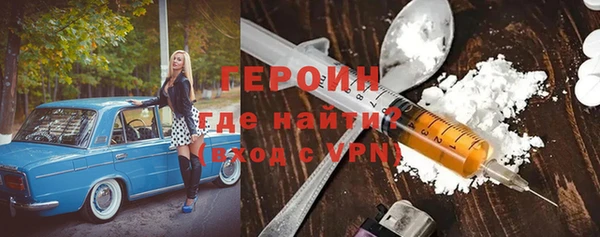бутират Аркадак