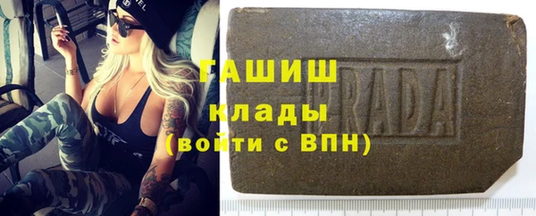 бутират Аркадак