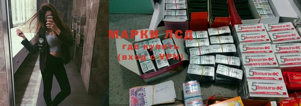 бутират Аркадак