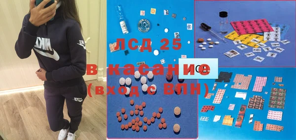 герыч Баксан