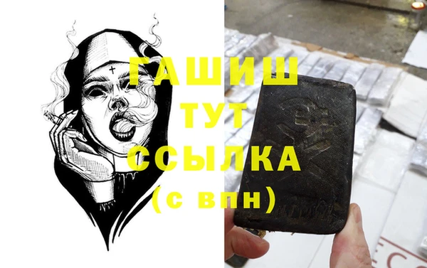 мефедрон мука Армянск