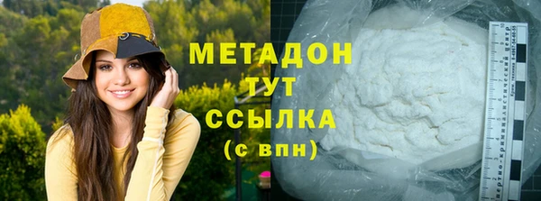 герыч Баксан