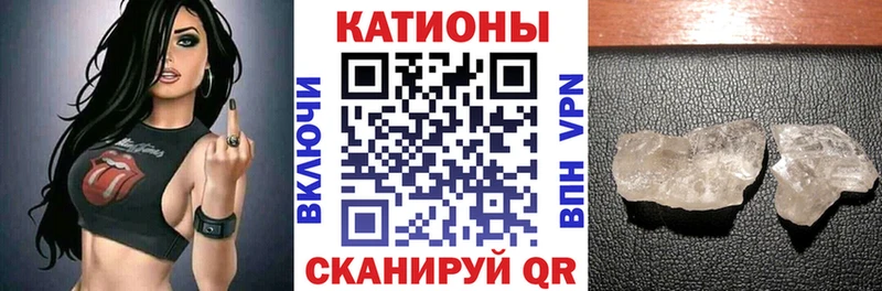 МЕФ кристаллы мега ссылка Белинский наркота