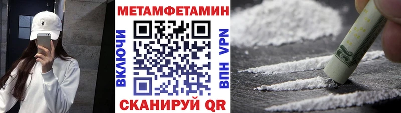 Первитин винт  Белинский 