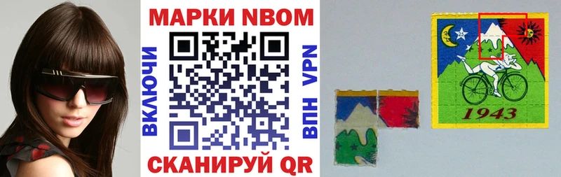 Наркотические марки 1,5мг omg как войти Белинский где купить наркоту
