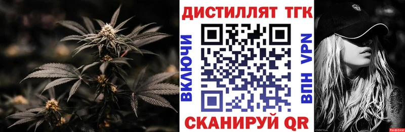 что такое наркотик  Белинский  ТГК Wax 